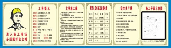 廣告牌圖片
