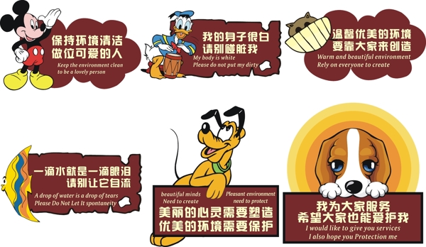 溫馨提示牌圖片
