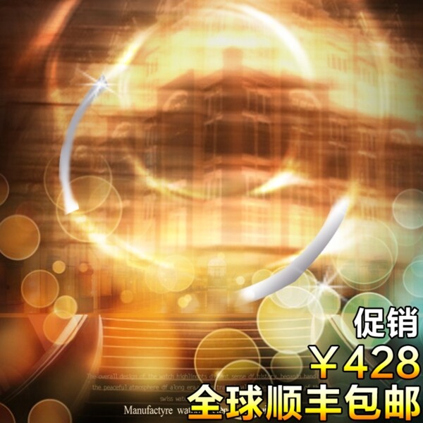 直通車(chē)底圖素材圖片