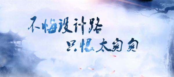 字設(shè)計(jì)