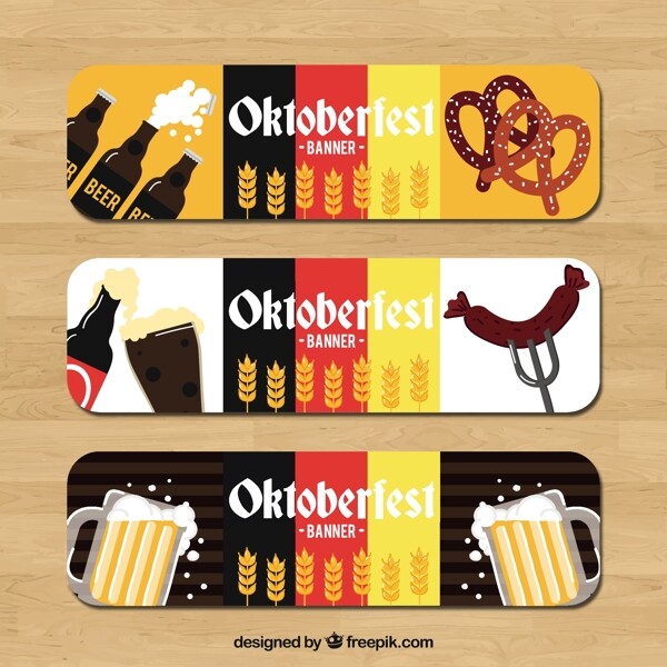 德国啤酒节的旗帜的颜色