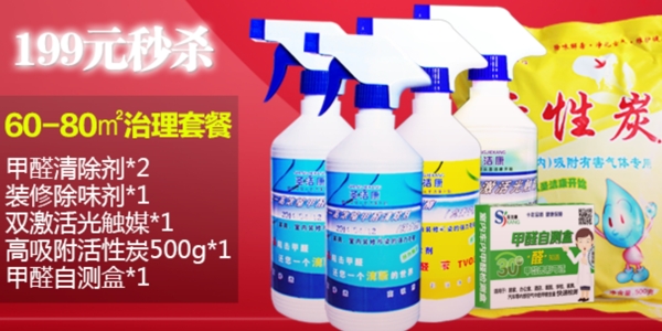移動(dòng)端海報(bào)電商海報(bào)
