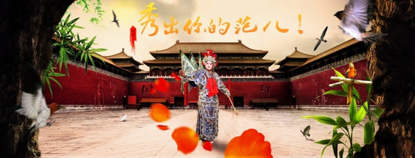 中國(guó)風(fēng)合成