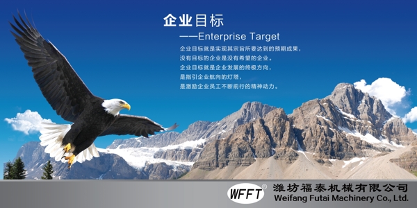 企業(yè)文化