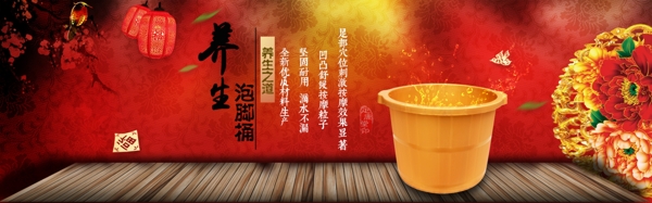 中國(guó)風(fēng)輪播大圖