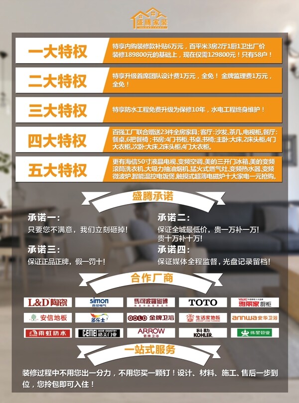 活動單頁