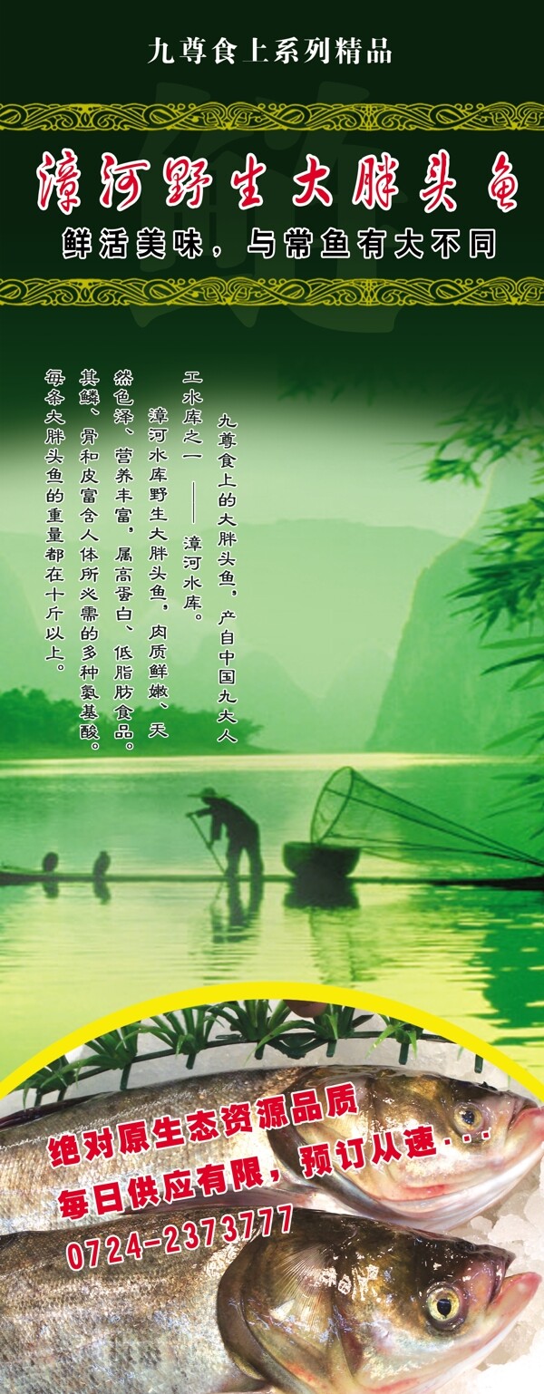 易拉寶圖片