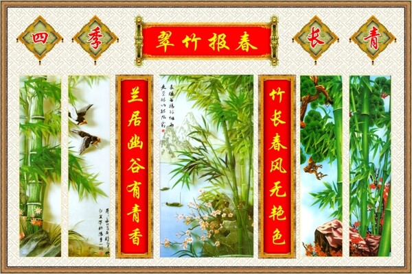 花鳥畫中堂畫分層插畫PSD格式0017