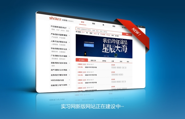 企業(yè)網(wǎng)站宣傳設(shè)計(jì)