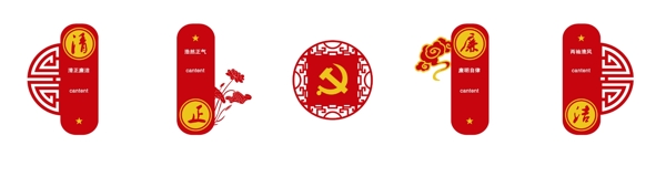 文化墻