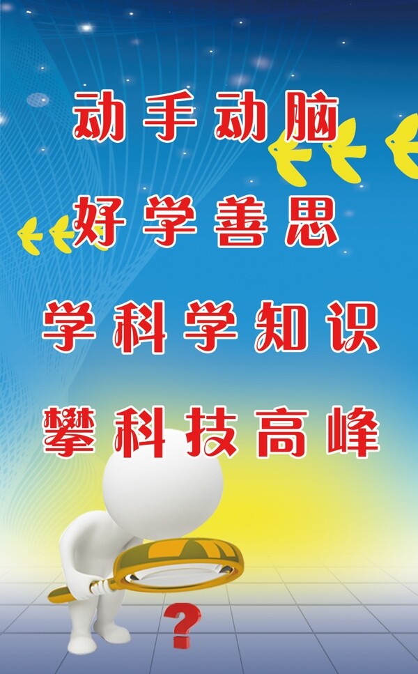 校園文化圖片