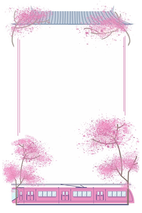 卡通扁平粉色樱花列车站台矩形边框