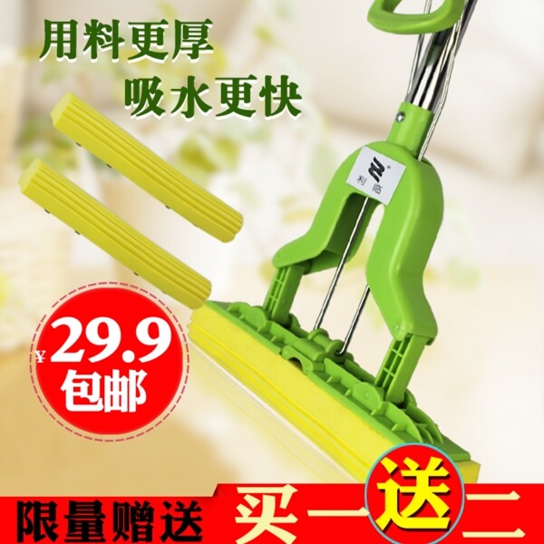 直通車圖片