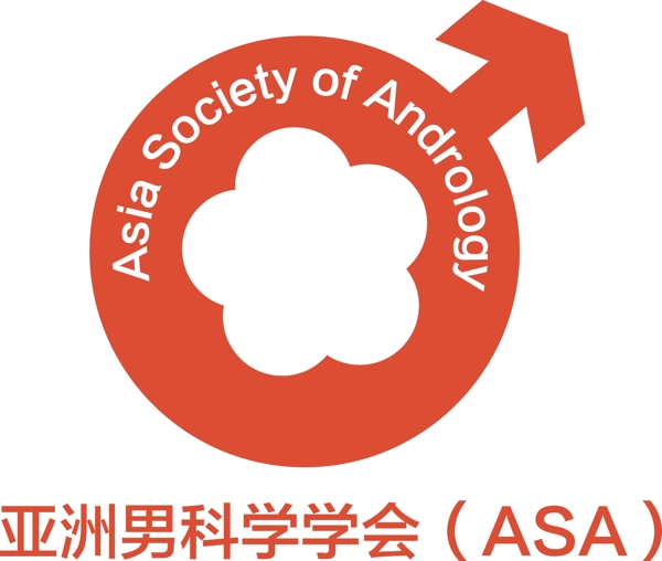 亞洲男科學學會LOGO圖片