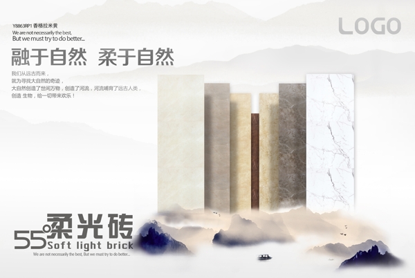 中式簡約海報(bào)