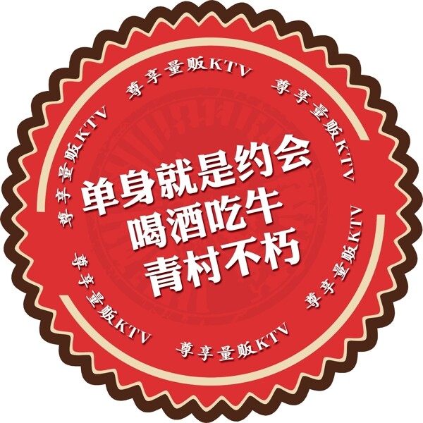 雙十一單身卡片