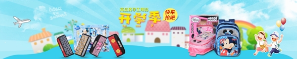 海報