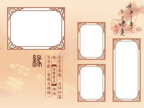 心戀主題心戀主題七婚紗模板影樓魔法書DVD42