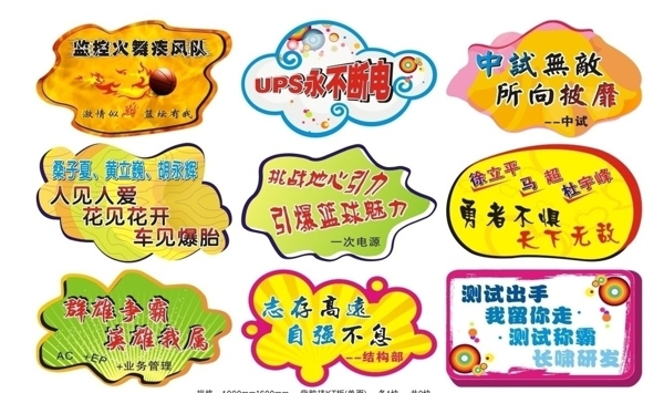 手舉牌圖片