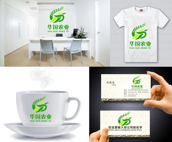 農(nóng)業(yè)LOGO