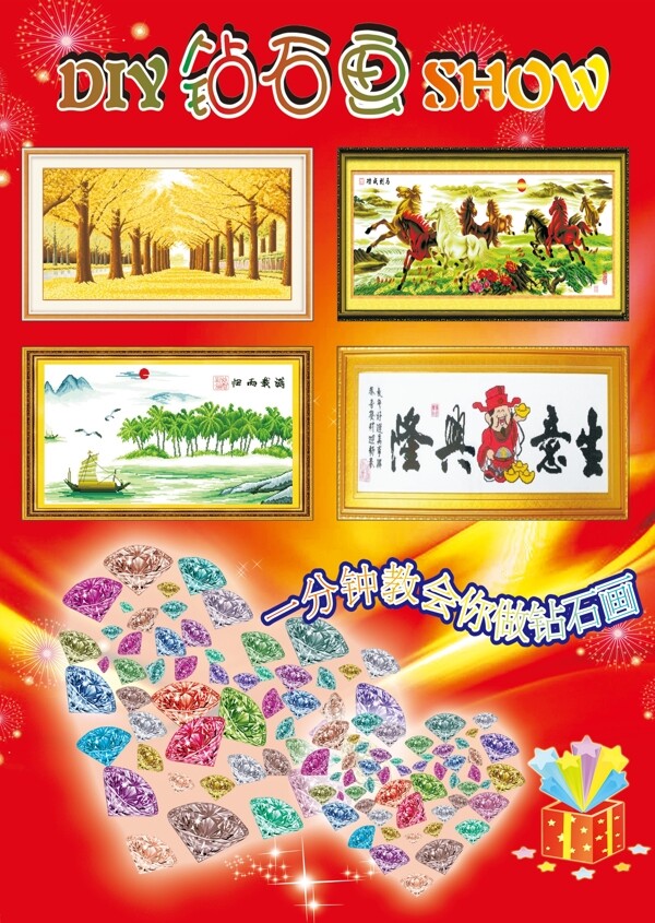 十字繡圖片