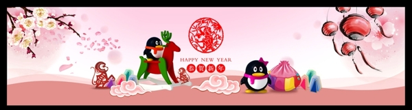 梅花新年恭賀新年