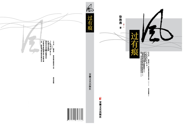 書籍封面設(shè)計圖片