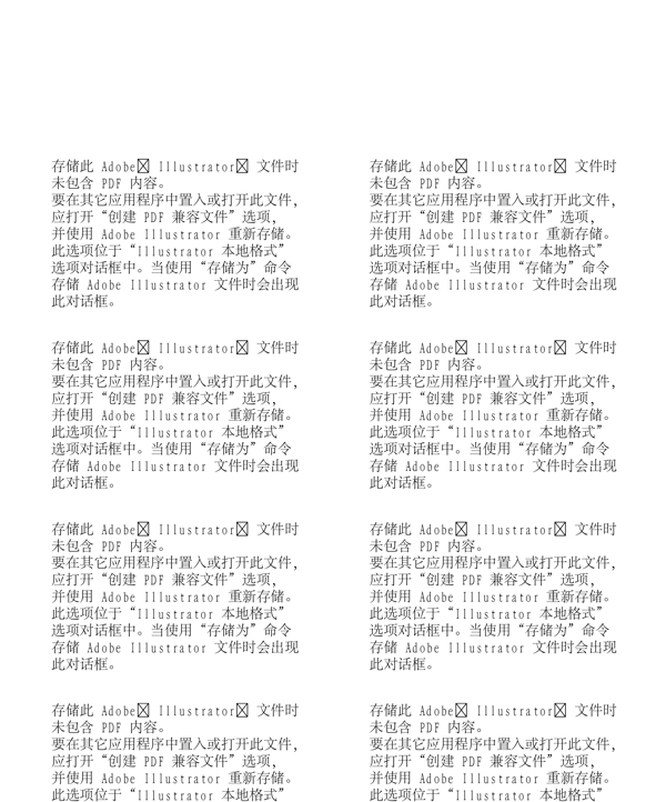 漫畫兒童卡通兒童矢量AI格式1450
