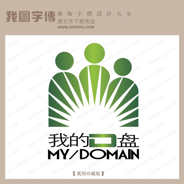 房地產(chǎn)矢量LOGO我的D盤
