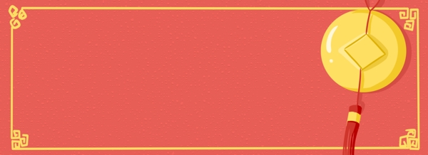 簡(jiǎn)單金錢幣邊框背景