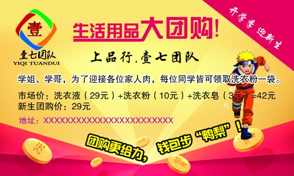 超市名片卡片優(yōu)惠卡