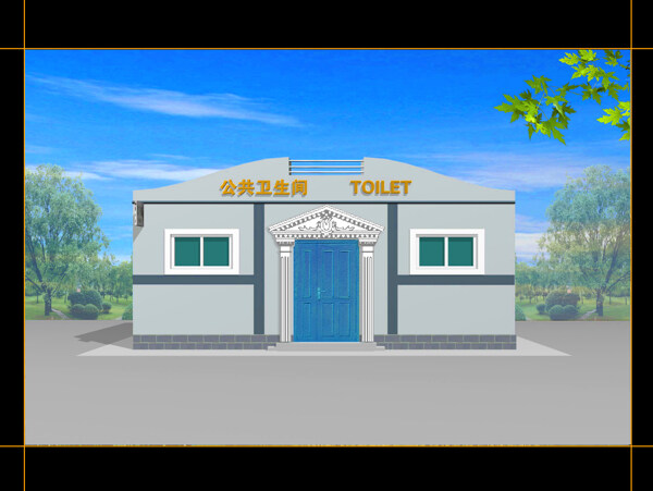 公共衛(wèi)生間圖片