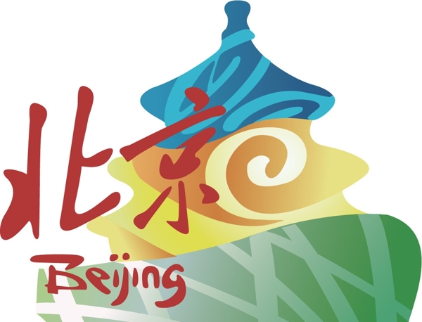 上海世博会北京城市logo图片