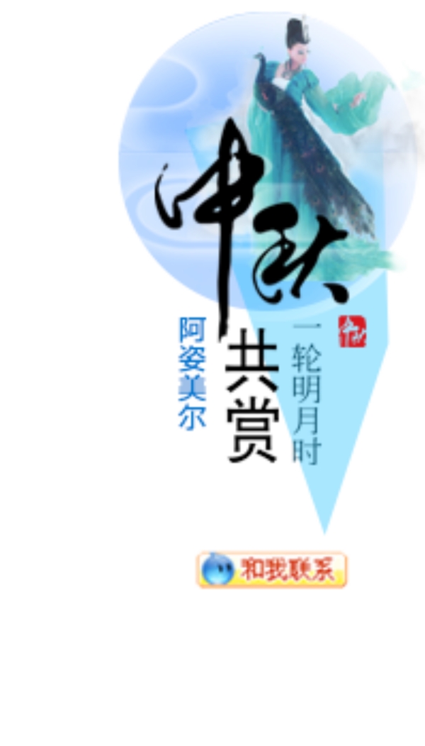 懸浮模塊