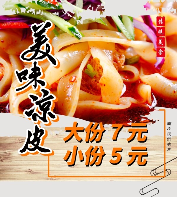 菜單燈箱