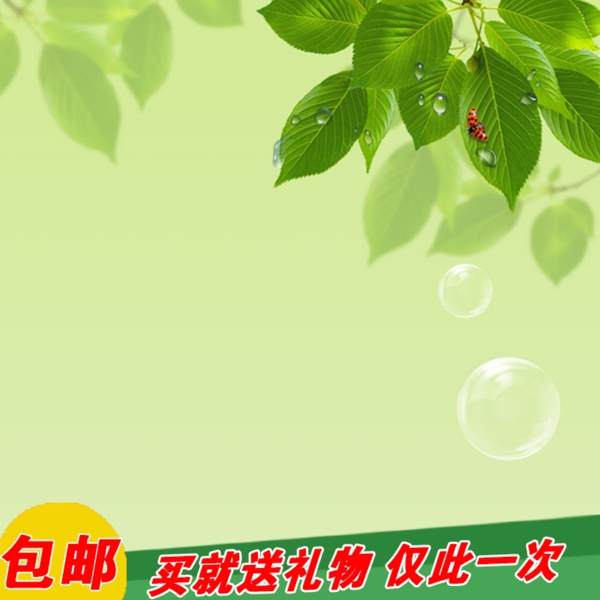 綠色漸變主圖