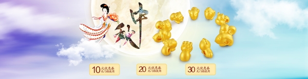中秋hhh