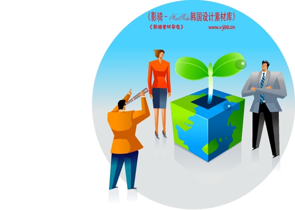 商務(wù)插畫商務(wù)矢量素材商務(wù)男性HanMaker韓國設(shè)計素材庫