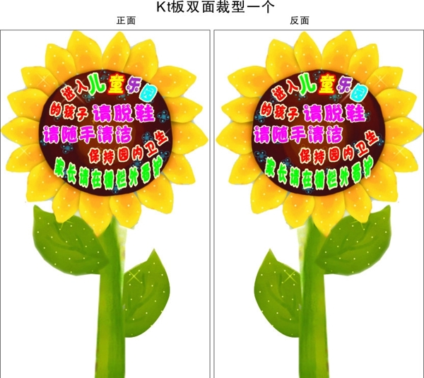向日葵