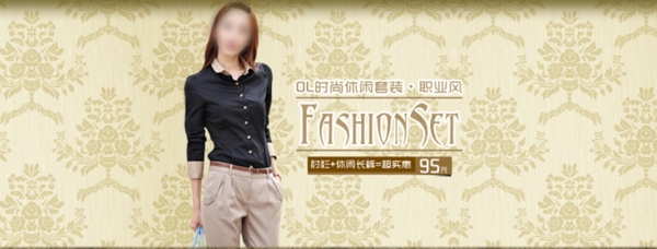 淘寶女裝海報