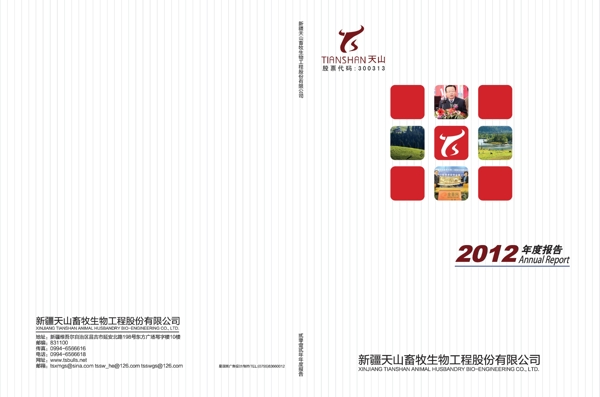 畫冊(cè)封面圖片