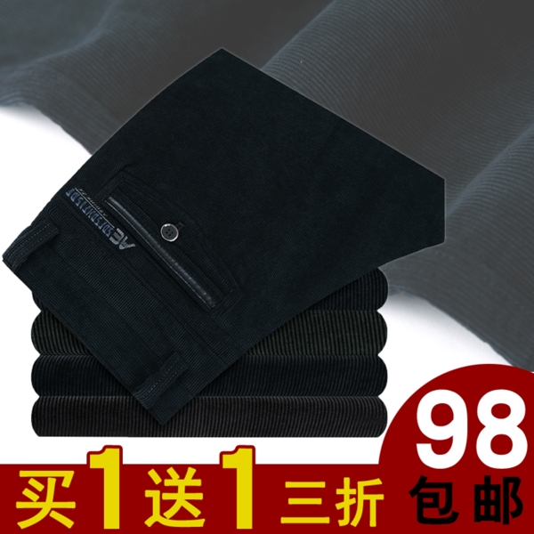 買一送一直通車