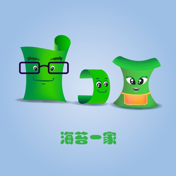 卡通海苔一家人圖片