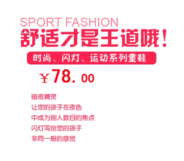 包邮秒杀优惠促销特价淘宝高清字体psd