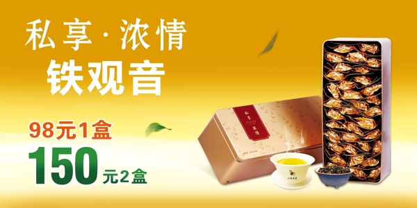 燈箱廣告橫版2