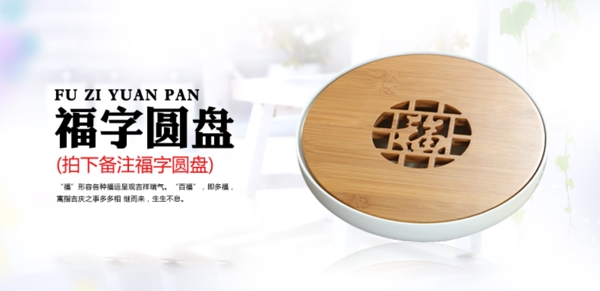 茶具海報