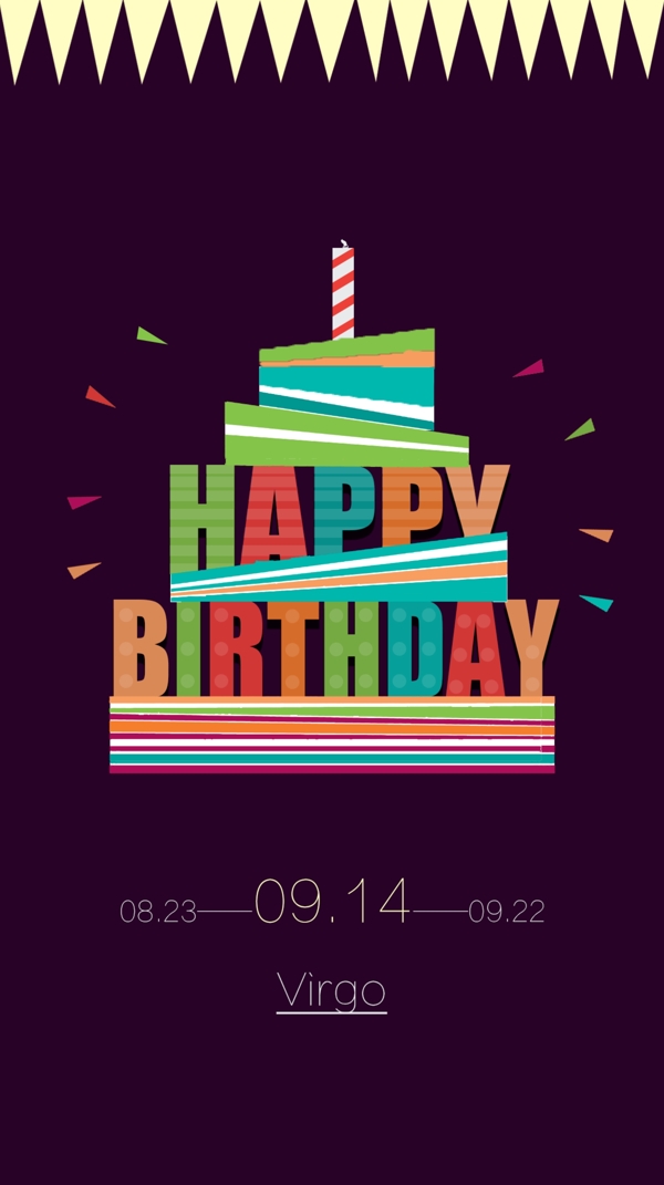 剪紙生日快樂