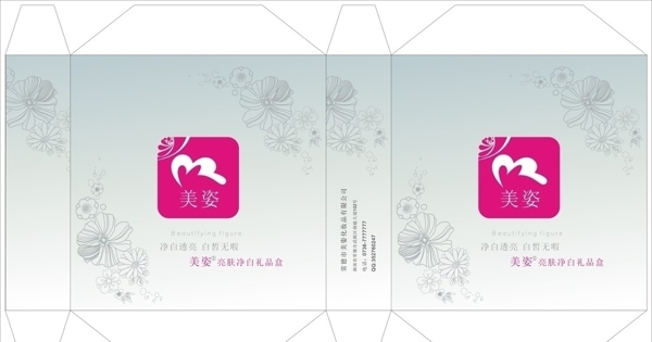 化妝品包裝手提袋圖片