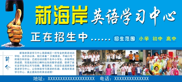 新海岸培訓(xùn)中心圖片