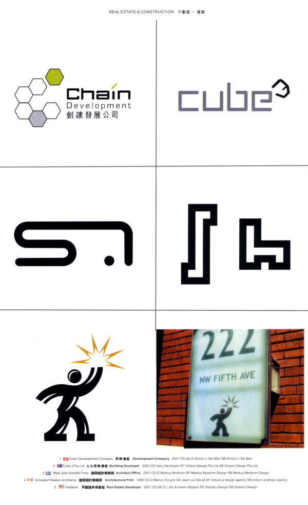 世界名企logo图片